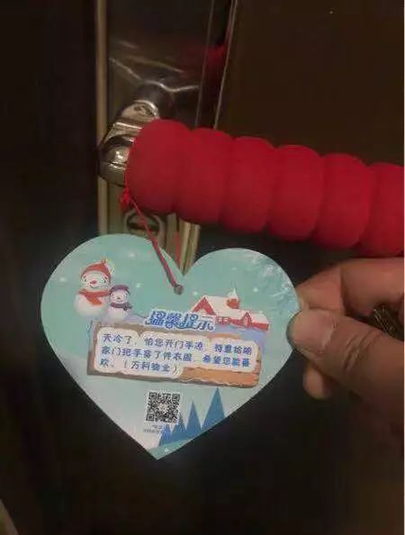 江北小区大事件,江北小区事件