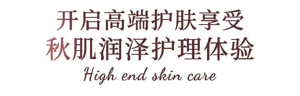 丽妍雅集直播间,点击开启活动