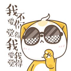 涂涂猫,涂涂猫表情