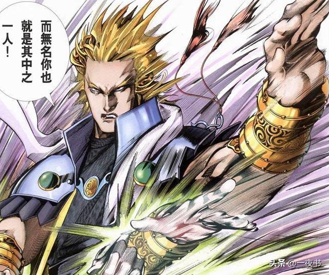 风云雄霸武功高吗,帝释天雄霸武学比较