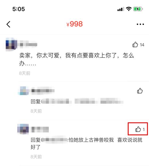 闲鱼上卖的神兽,闲鱼卖各种奇葩物品