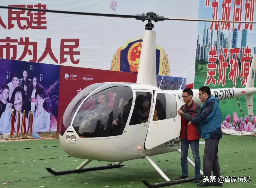 鍖椾含鍩庢埧浜煄鍗庡簻璇︾粏浠嬬粛,鍏ㄥ煄鐬╃洰鐩涘喌绌哄墠