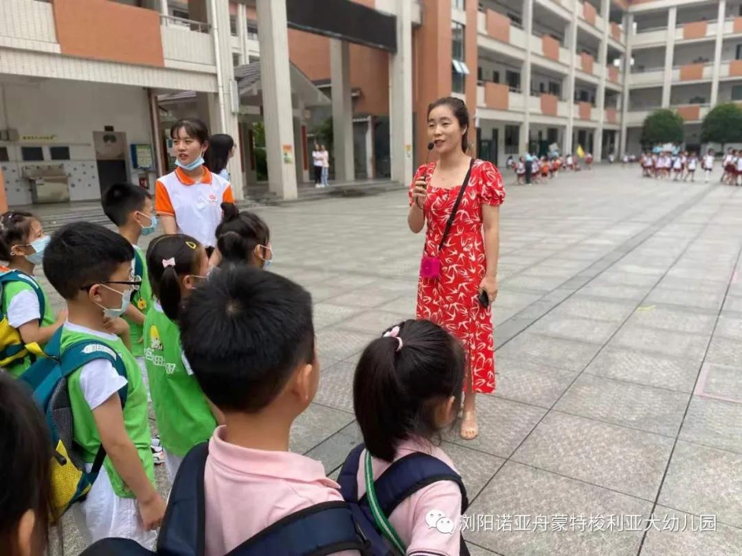 诺亚舟蒙特梭利北区,浏阳市诺亚舟蒙特梭利悦乐幼儿园