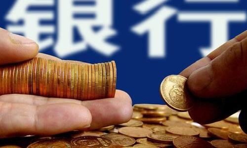 工资放余额宝还是零钱通,钱放到余额宝会影响贷款吗