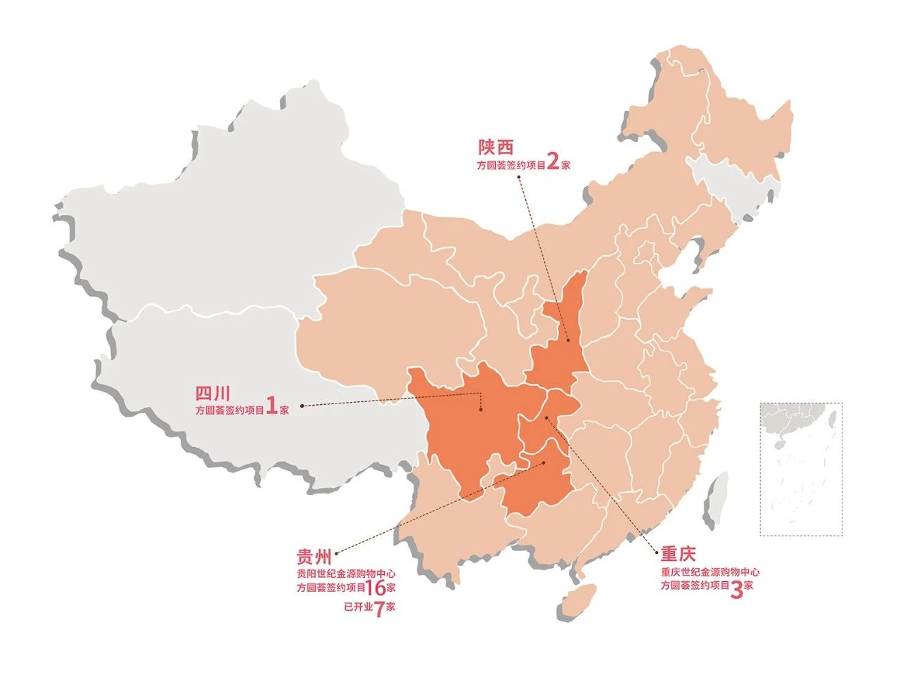 感恩汇聚砥砺前行世纪金源方圆荟黔川渝大区客户答谢会圆满落幕