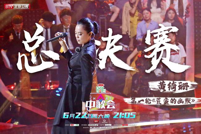 她出道三十三年才封天后，今参加节目颠覆创新被吐槽：是个疯子