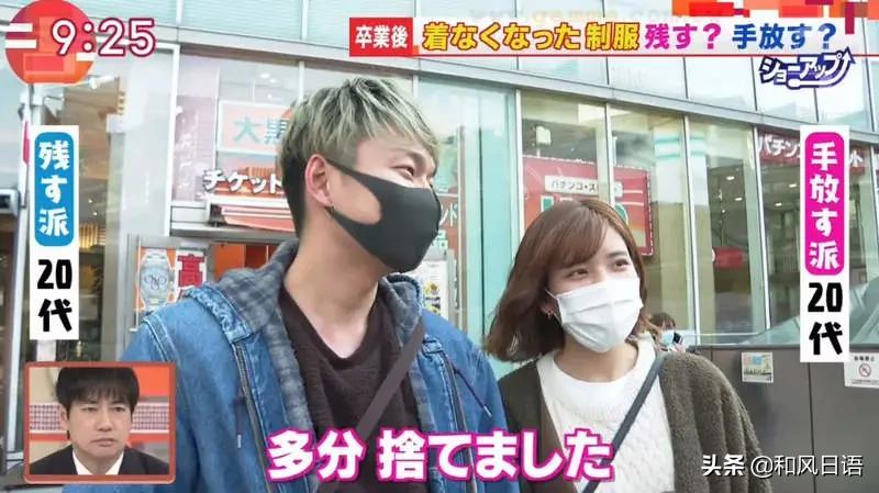 日本人毕业之后校服怎么处理？原来还能做成迷你版……