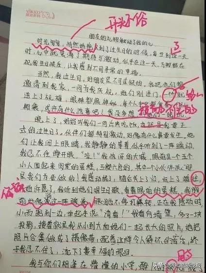 “胜”夏破浪~|一堂好课，胜利教育陪你暑假来学习