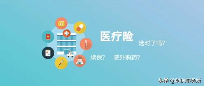 50万买自费药后续,50万医保自费买药