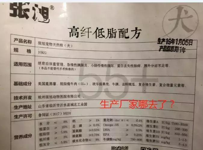 宠物315，这一年猫狗又吃了多少亏，挨了多少苦，受了多少骗