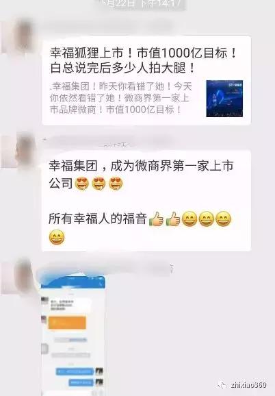 幸福植物精油多少钱一瓶,幸福集团植物精油