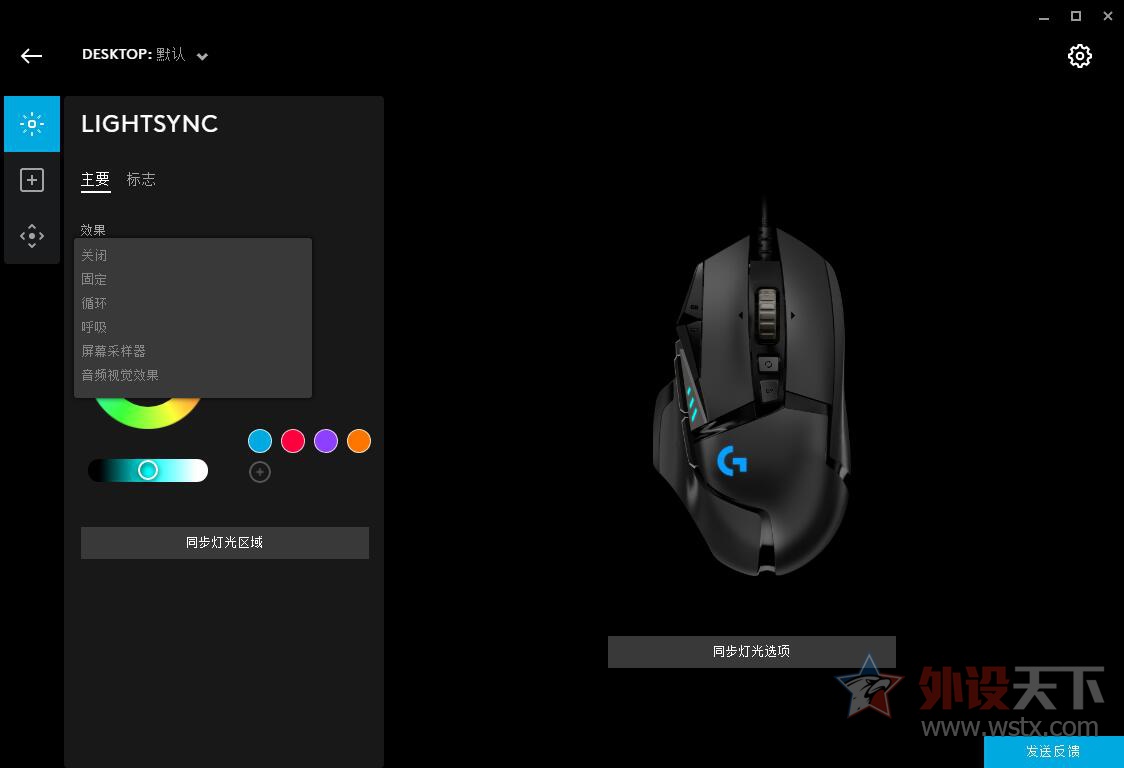 罗技g502hero主宰者三挡dpi,罗技g502主宰者和hero有什么区别