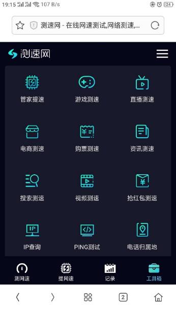 tplink电力猫,电力猫能连接tplink吗