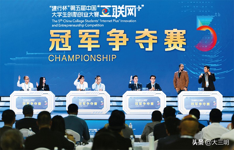 三明人现状,三明经济现状如何