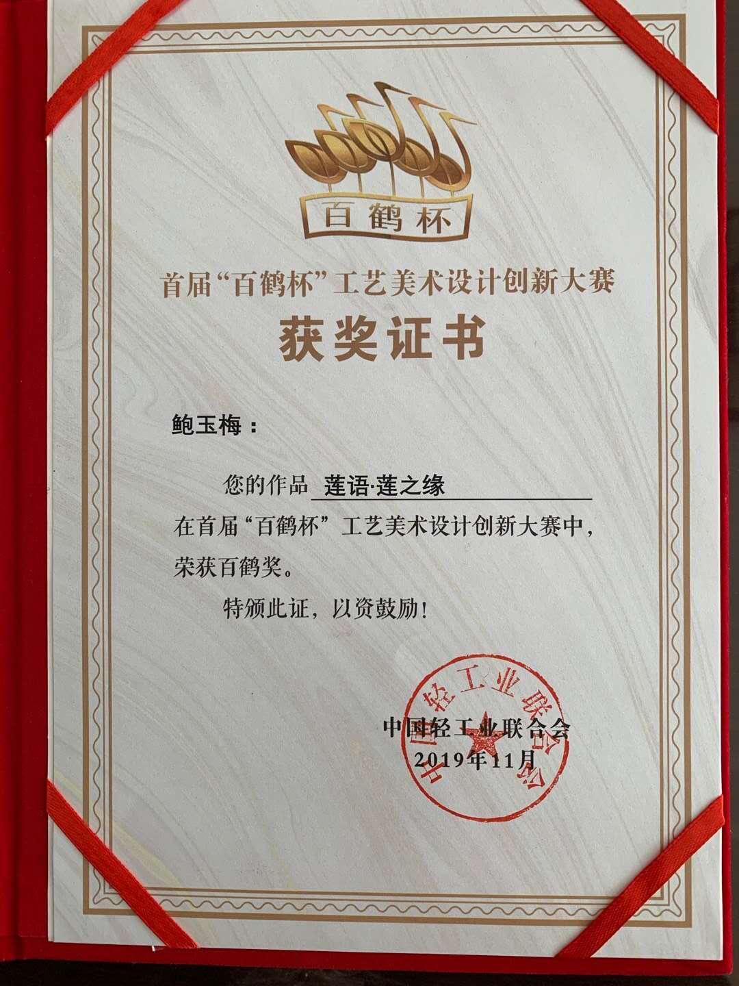 鲍玉梅紫砂作品欣赏,鲍玉梅紫砂作品图片