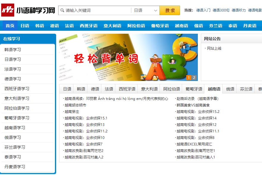 早点知道这5个网站，就不再害怕失业了，高薪工作主动送上门给你