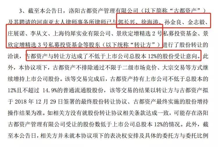 实控人高位减持2000万股,股票实控人减持意味着啥