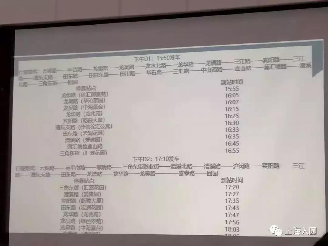 私立幼儿园托班课程,幼儿园日托全托班招生