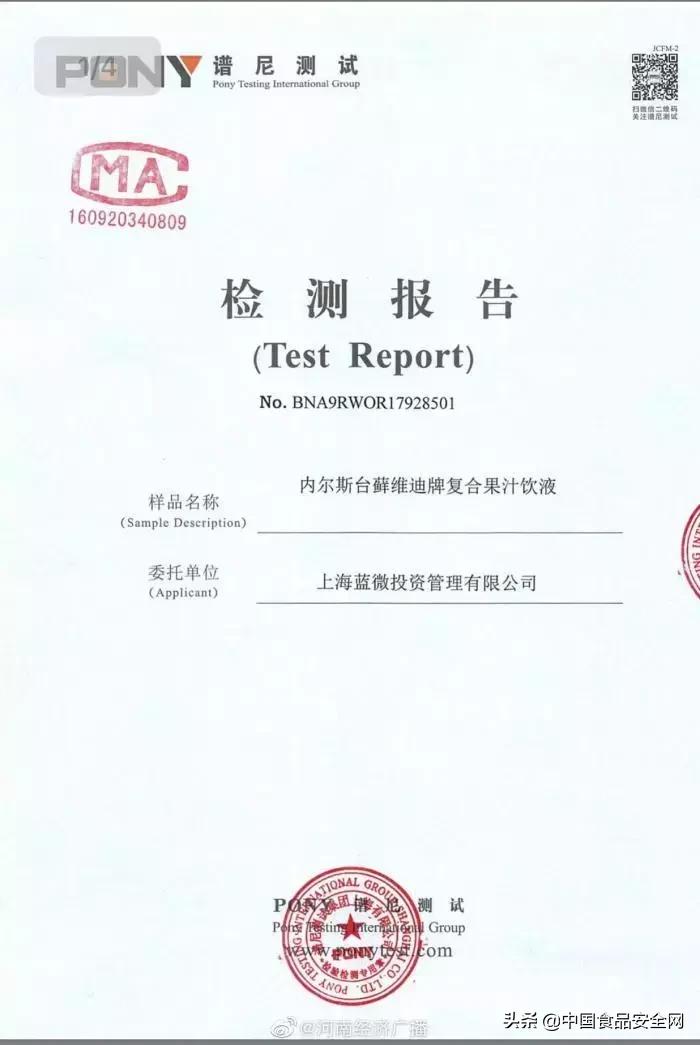 进口儿童食品健康,婴幼儿食品违禁品