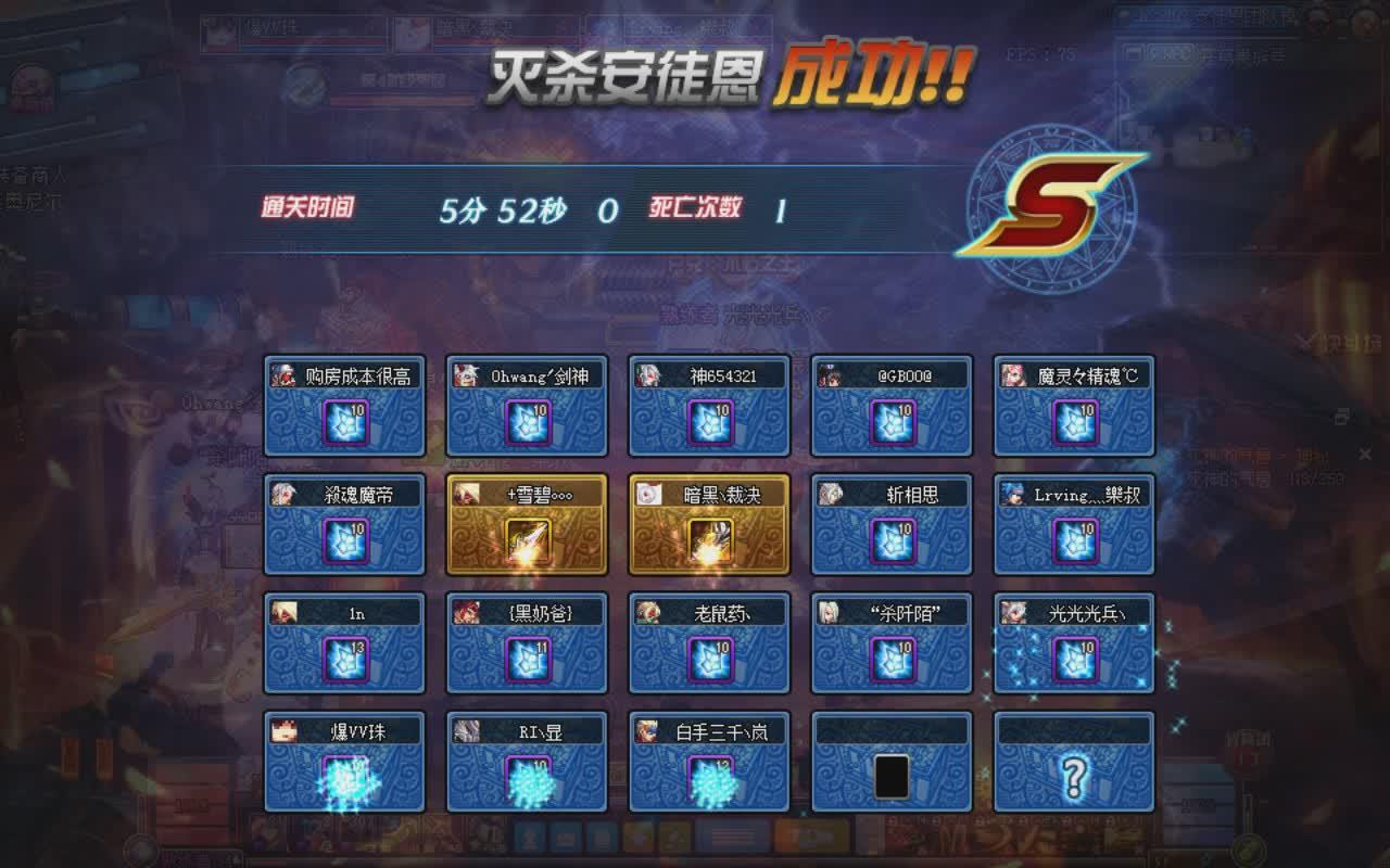 dnf史上最成功的副本,安图恩dnf最成功的版本