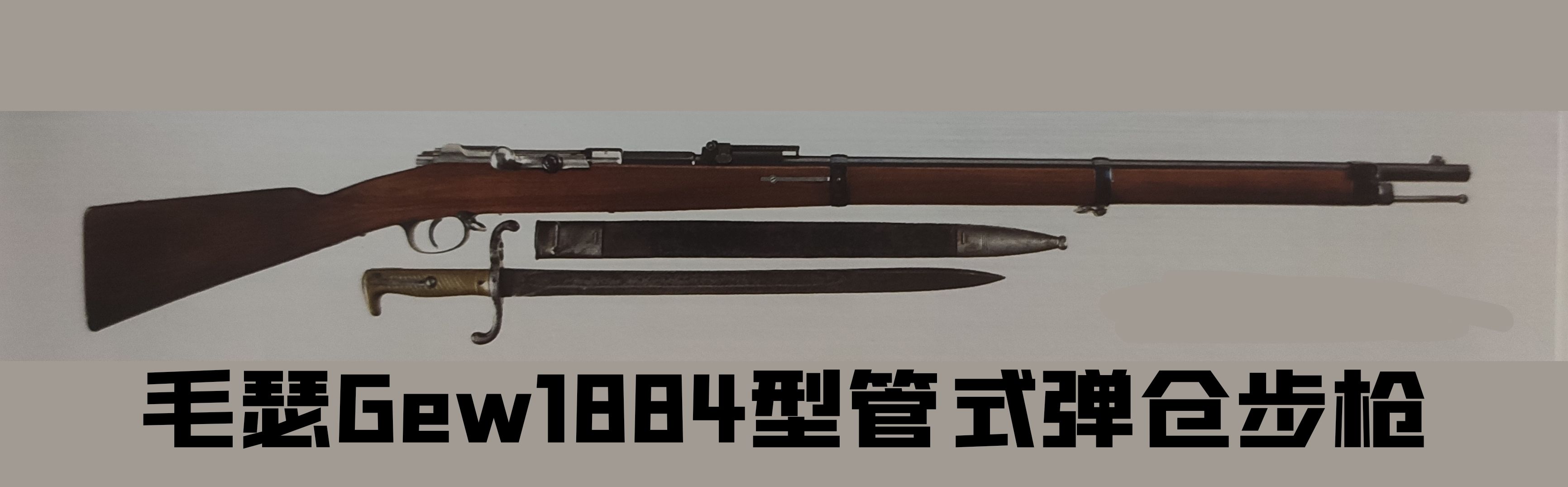 德国1930年的老枪,德国18世纪剑枪图片