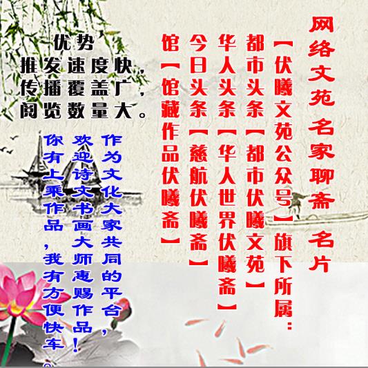 冷极“九九消寒诗”七律20首作者/悾虚编辑/戴明荣