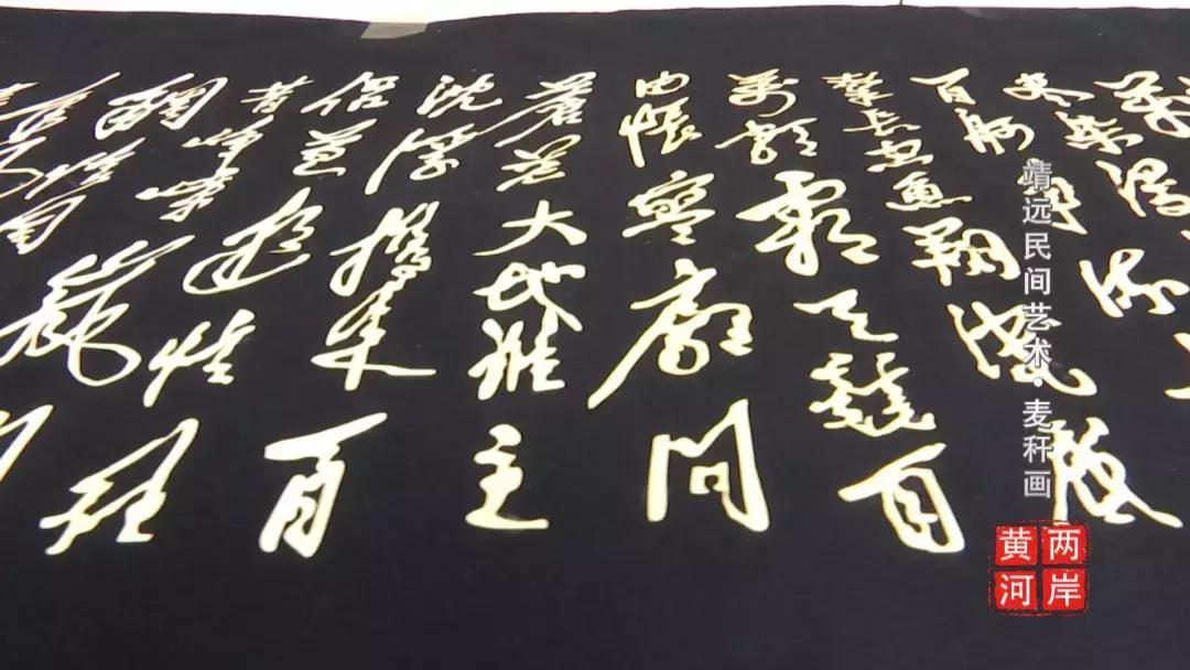 陕西麦秆画,民间艺术麦秆画