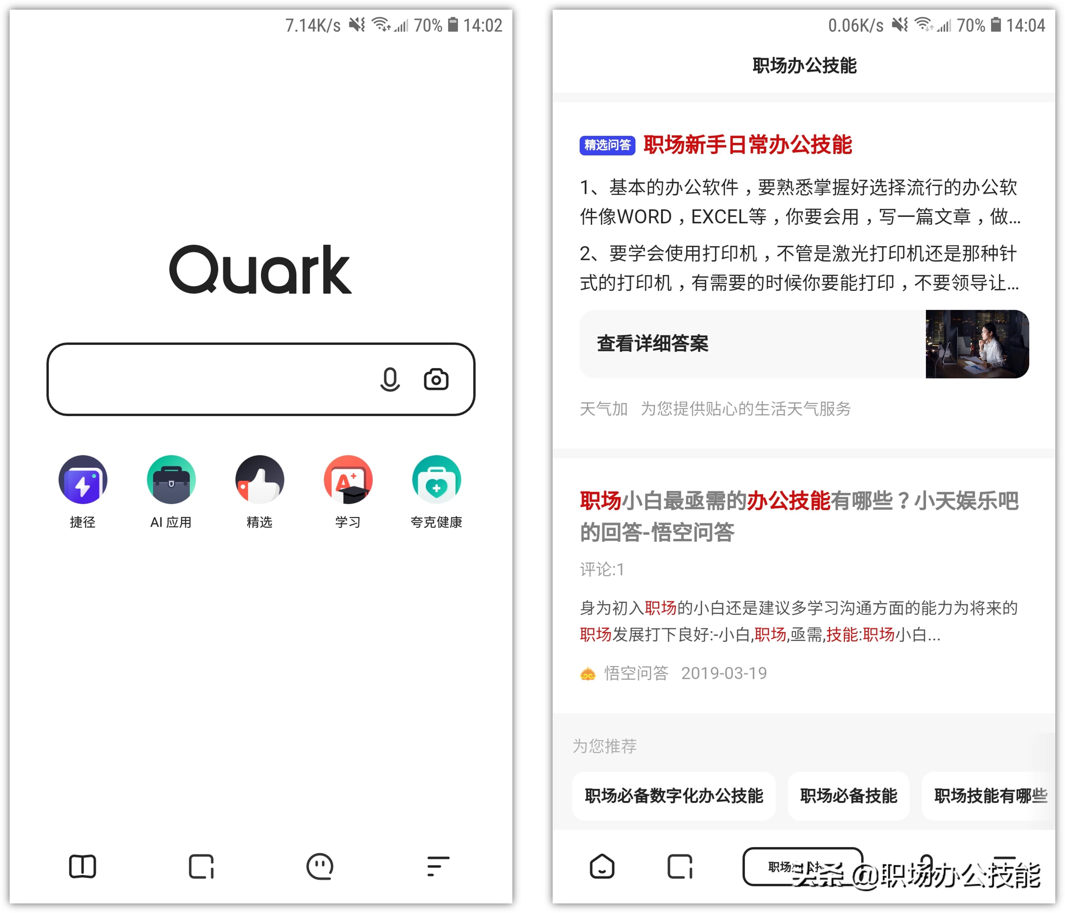手机最好的黑科技app,十大顶级手机黑科技app