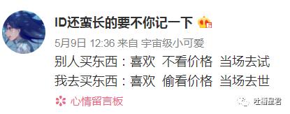 发现男朋友微信小号,发现了男友微信小号