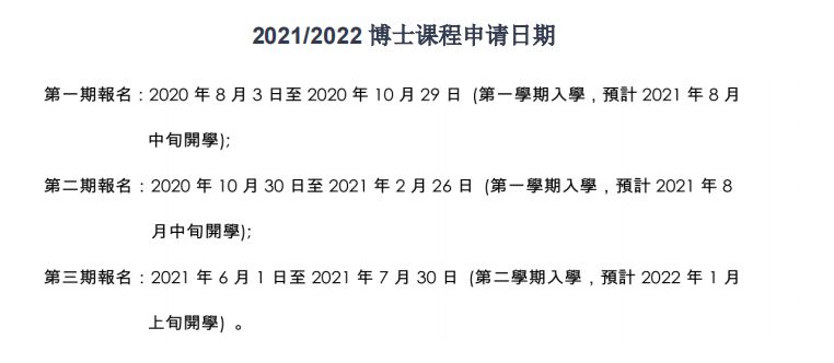 澳门大学硕士各个专业申请条件,澳门大学国际生本科申请条件详解