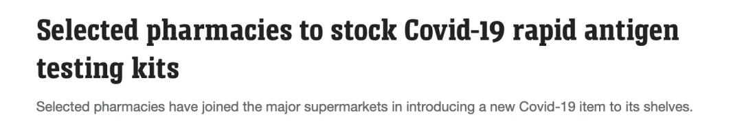 新冠自检试剂盒价格,新冠自测试剂盒一盒多少钱