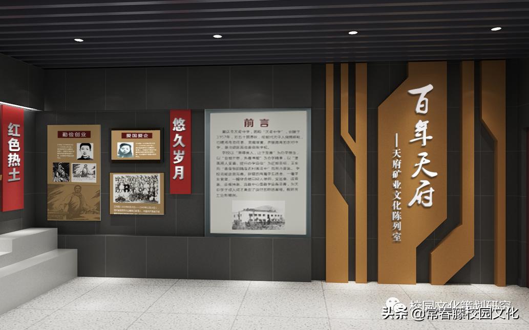 绿色校园文化整体设计方案,重庆学校文化建设设计创意