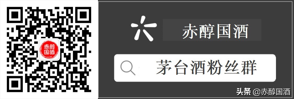 茅台镇和茅台股份有何区别,茅台股份酒与茅台集团酒的鉴别