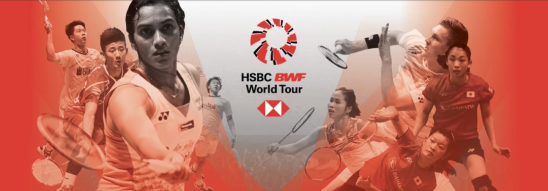 2018年世界羽联总决赛赛程,2018世界羽联年终总决赛赛程安排