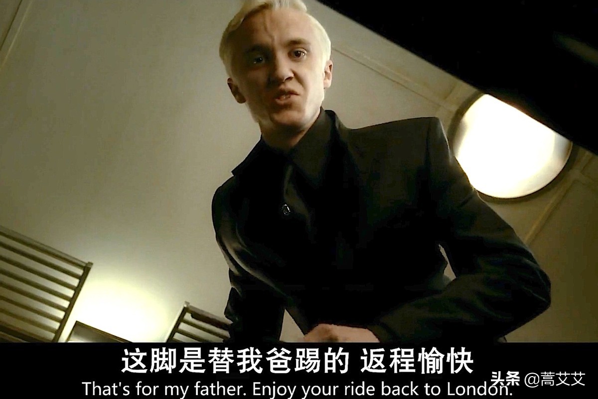 “那男孩的灵魂还没被完全糟蹋”—《哈利波特》之“拽哥”马尔福