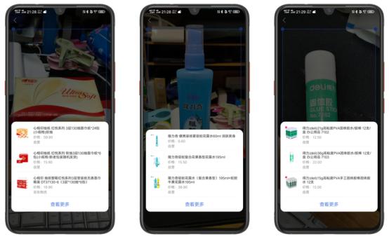 vivo手机怎么扫码微信支付,vivo手机能扫脸支付