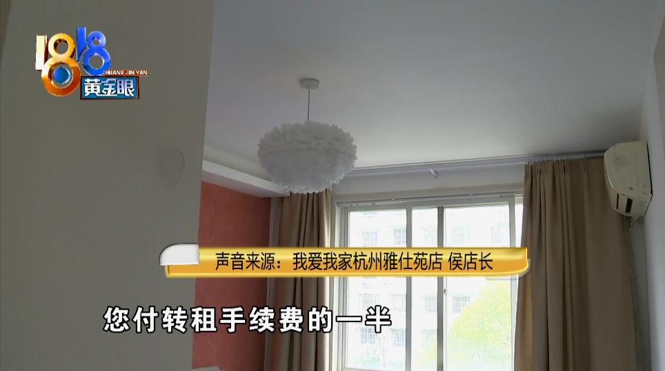 出租房子遇到胡搅蛮缠的租客,遇到吵闹的租客邻居该怎么做