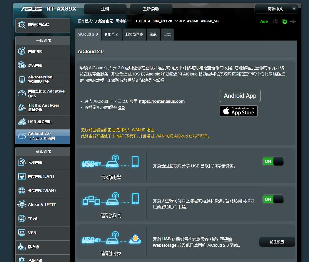 一个路由4699元，华硕帝王蟹RT-AX89X：不贵！我只是挑选优质用户