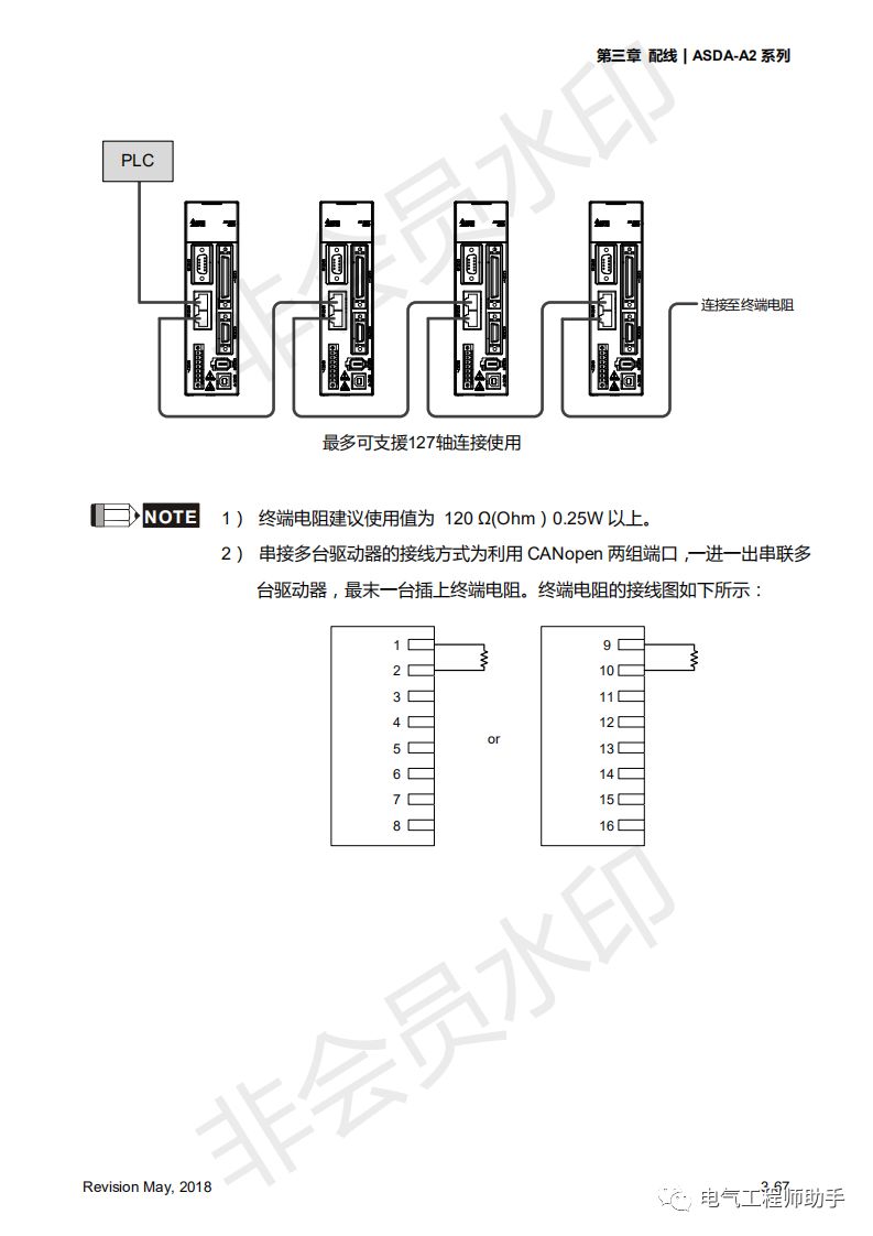 台达a2伺服连接电脑要安装驱动么,台达a2伺服所有参数恢复出厂设置