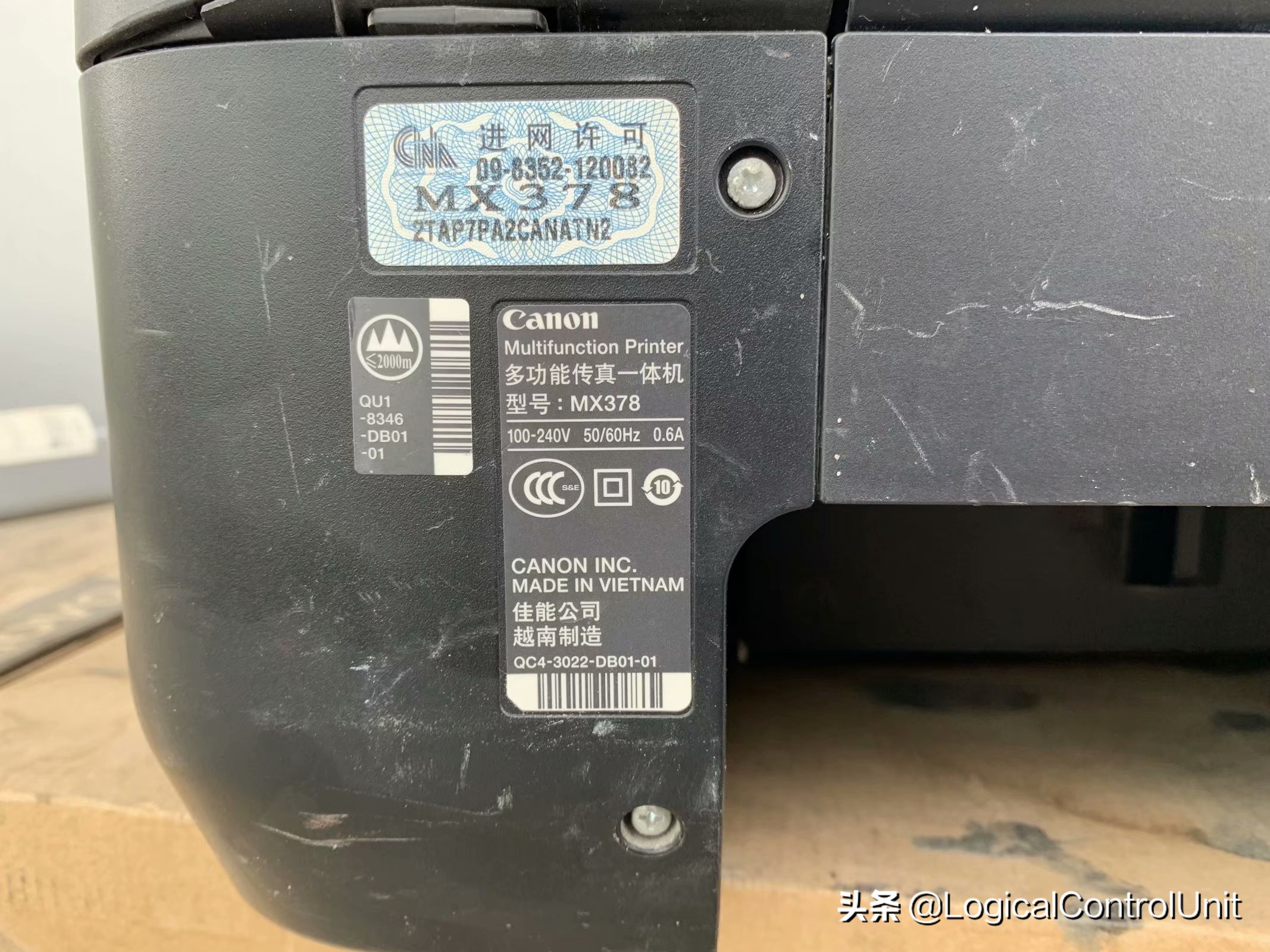 佳能彩色复印机拆机视频,佳能mx378打印机废墨仓拆卸