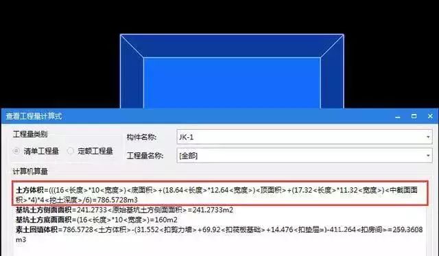 土石方工程成本是什么,土石方工程中的造价