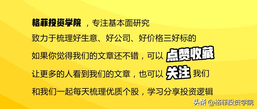 10只低价低估值龙头股,具备翻倍潜力的十只龙头股