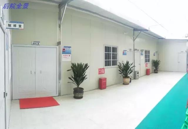 中国水电五局中心实验室,水电四局试验室