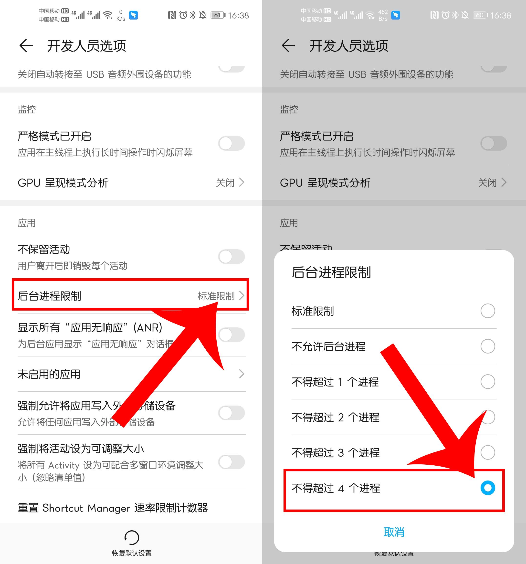 华为手机是怎么开启隐藏模式的,使用华为手机打开屏幕不自动亮