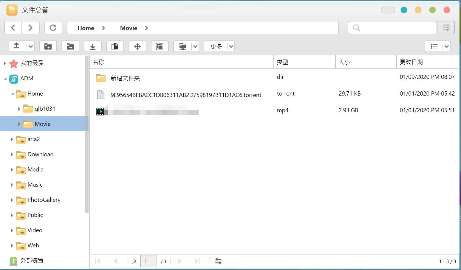 100T私有云达成！创作者之选华芸10GNASAS6510T使用测评