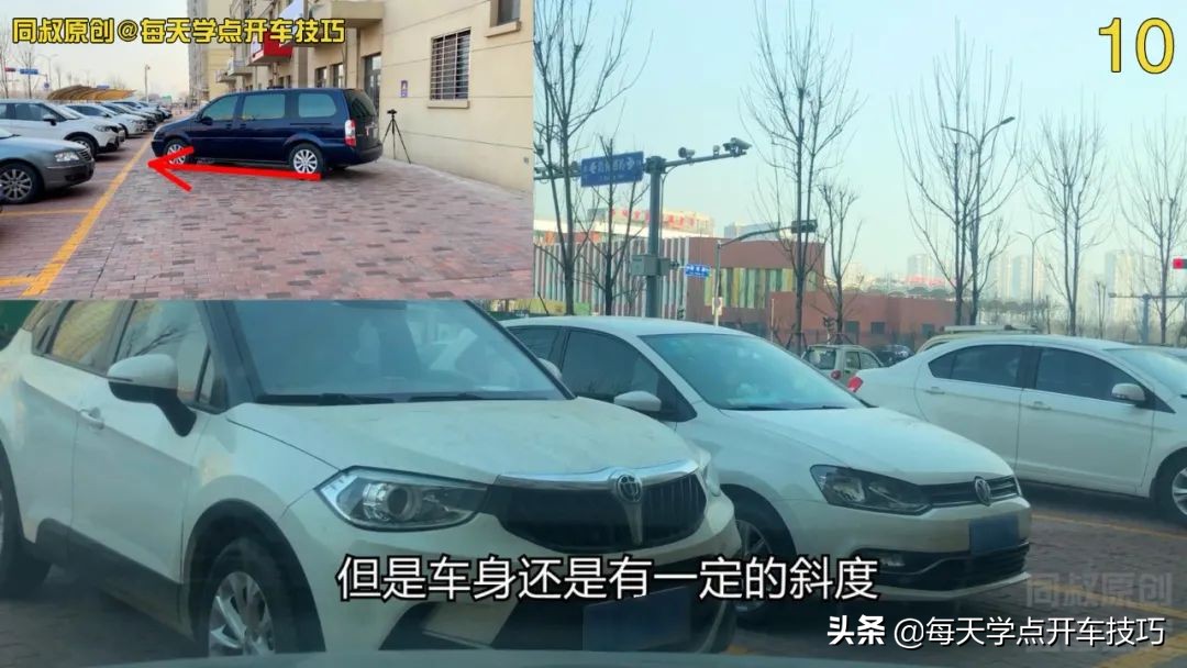 车头先进的入库停车方法,一字型车头入库停车技巧