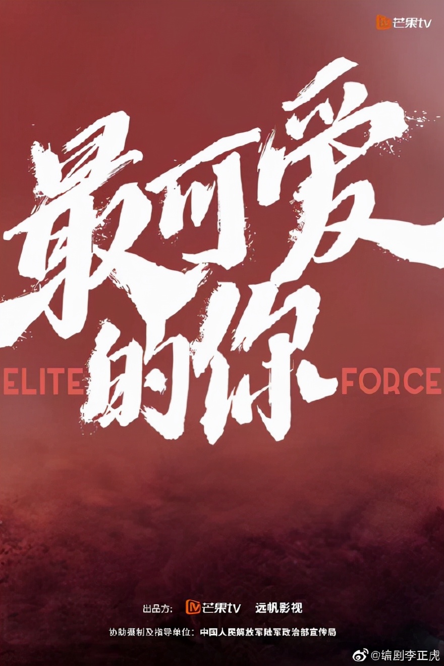 芒果新剧片单,芒果新剧张嘉译