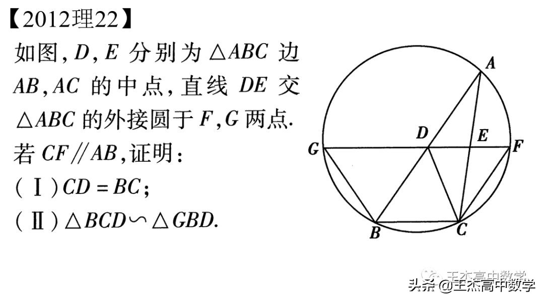 2012年高考数学全国卷真题,2012新课标高考理科数学试题
