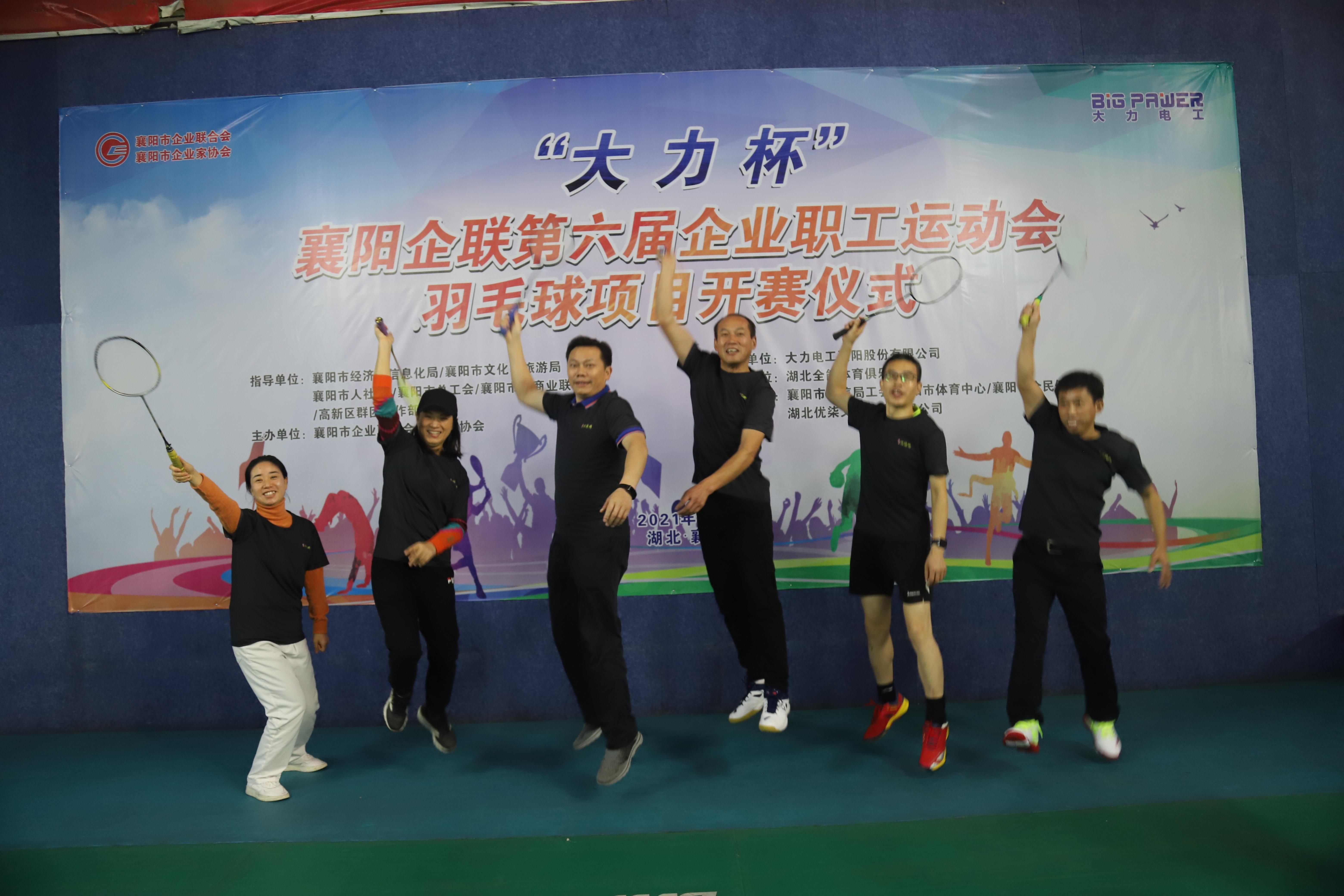 全市职工运动会开幕式,集团职工运动会开幕式入场