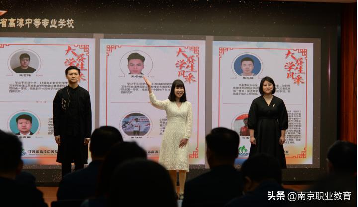 【职教活动周】2020年南京市职业教育活动周暨第15届南京市职业院校技能大赛开幕式精彩开幕